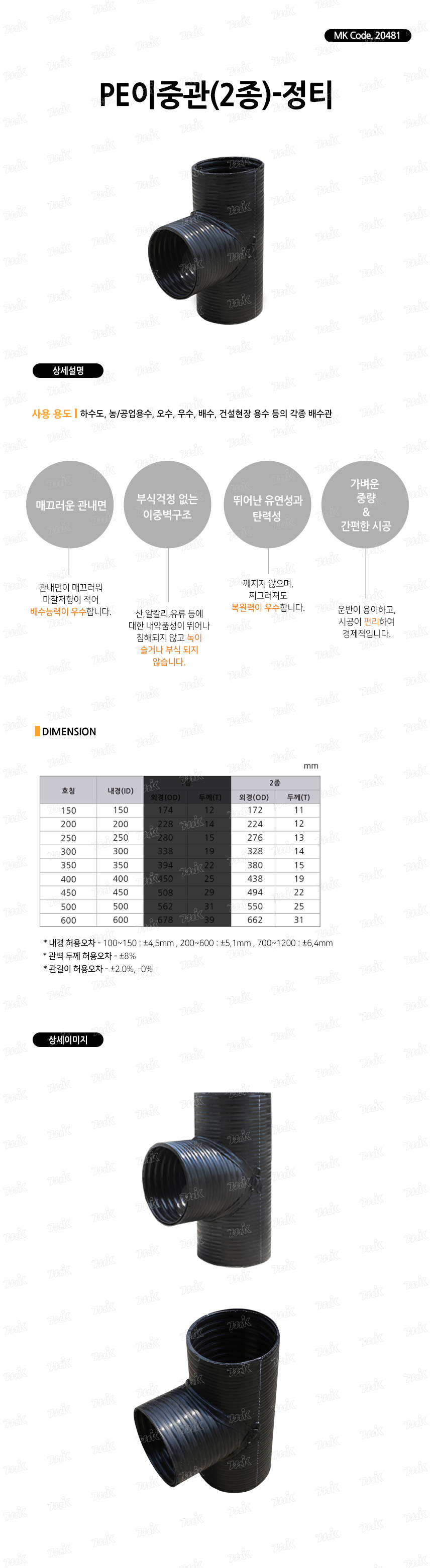 상품 사진