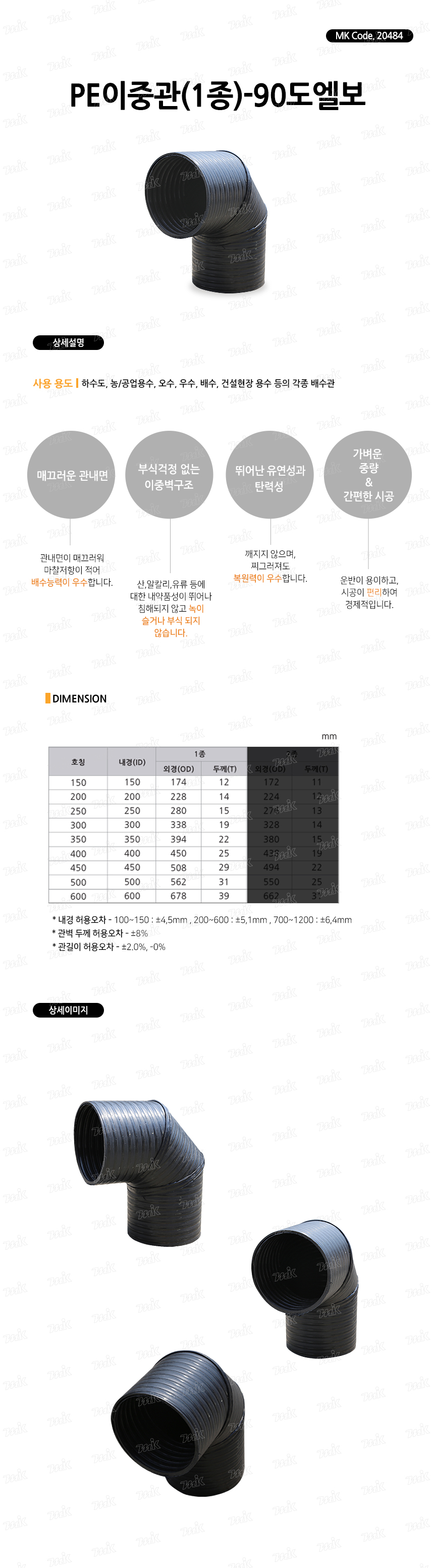 상품 사진