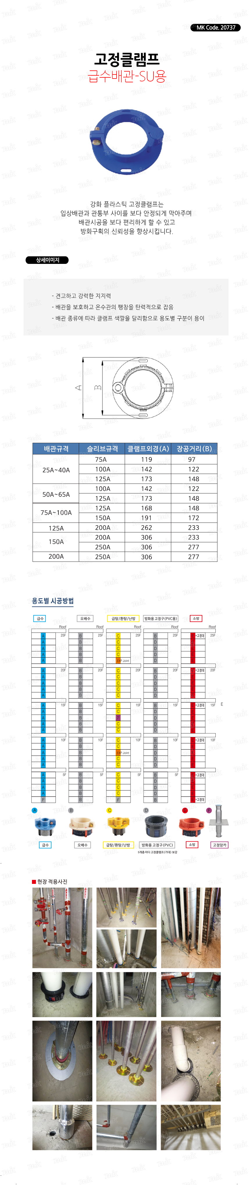 상품 사진