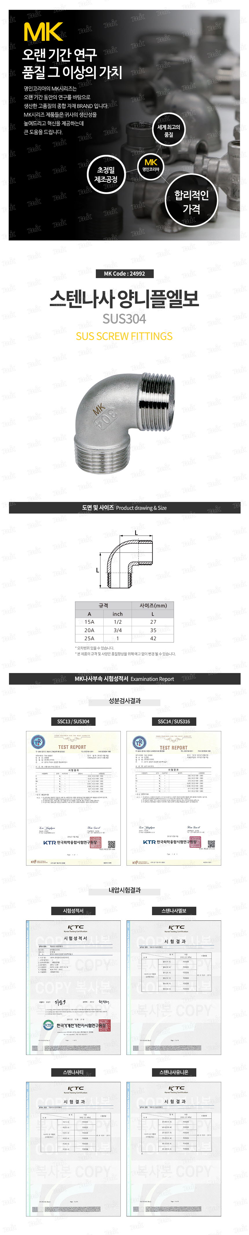 상품 사진