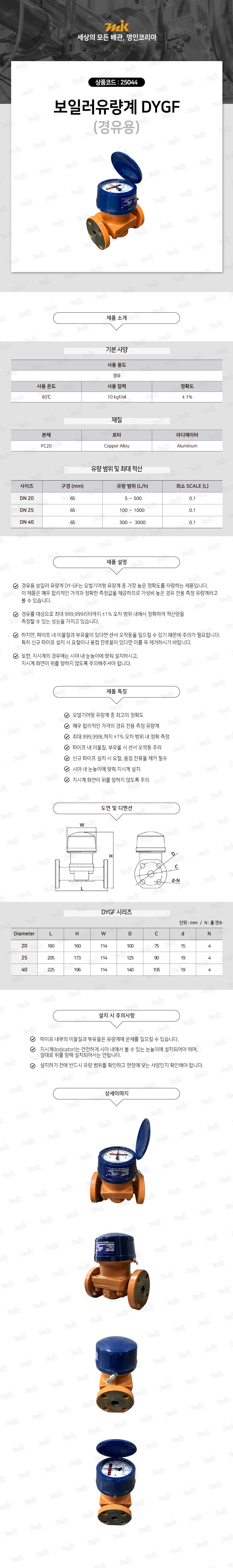 상품 사진