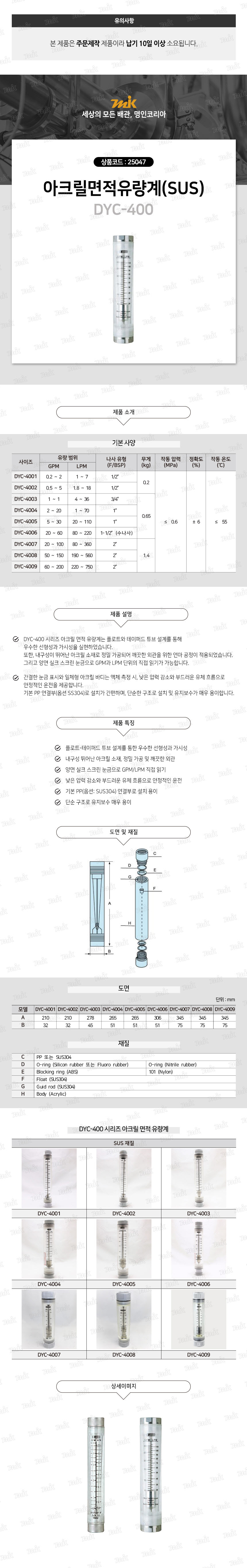 상품 사진