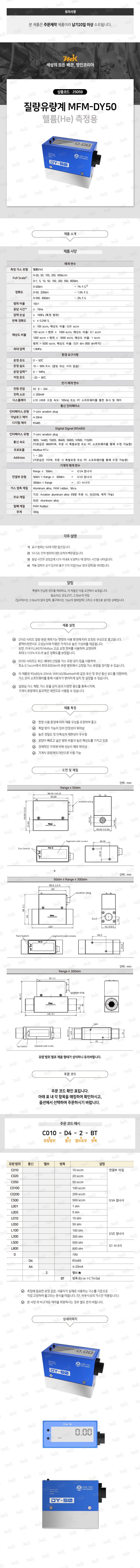 상품 사진