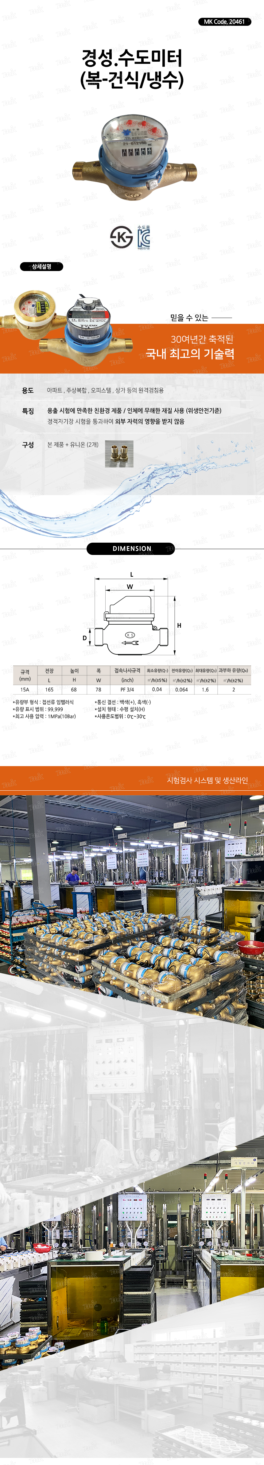 상품 사진