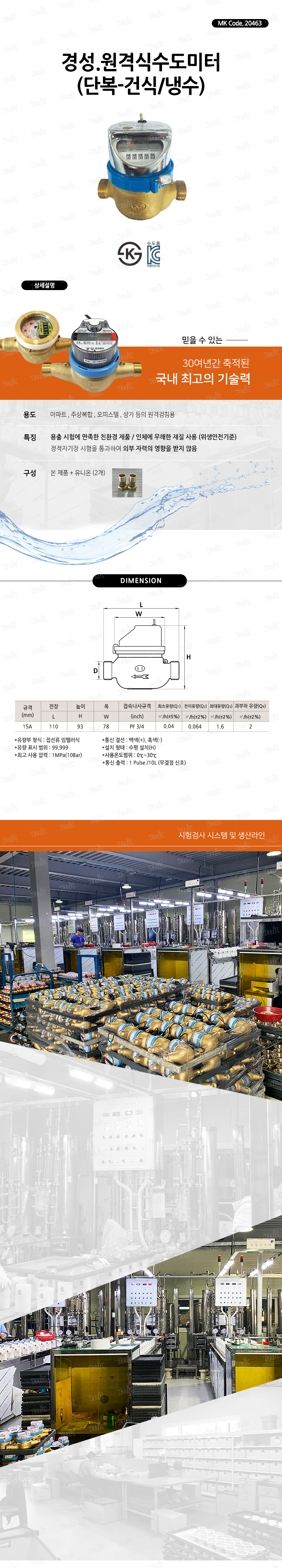 상품 사진