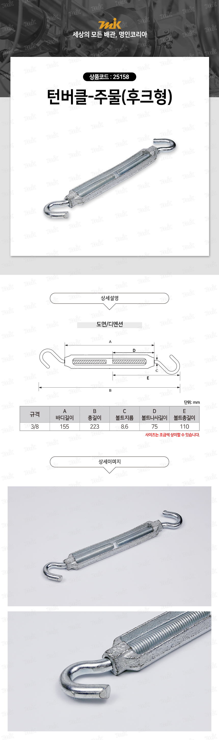 상품 사진