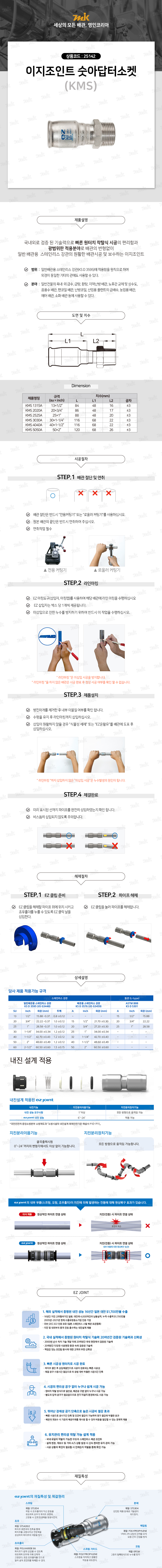 상품 사진