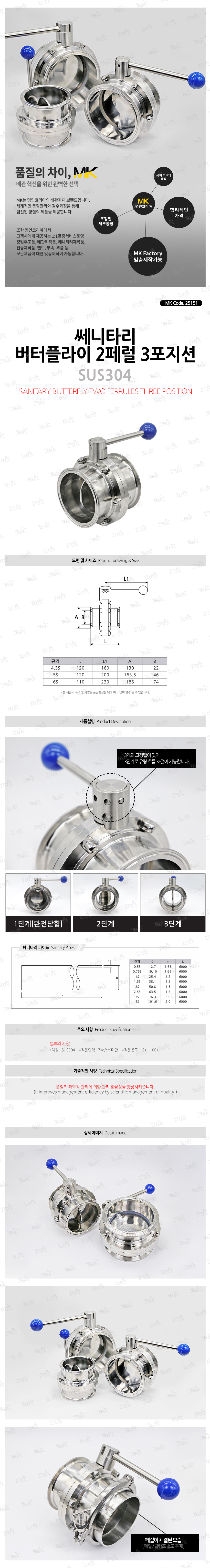 상품 사진