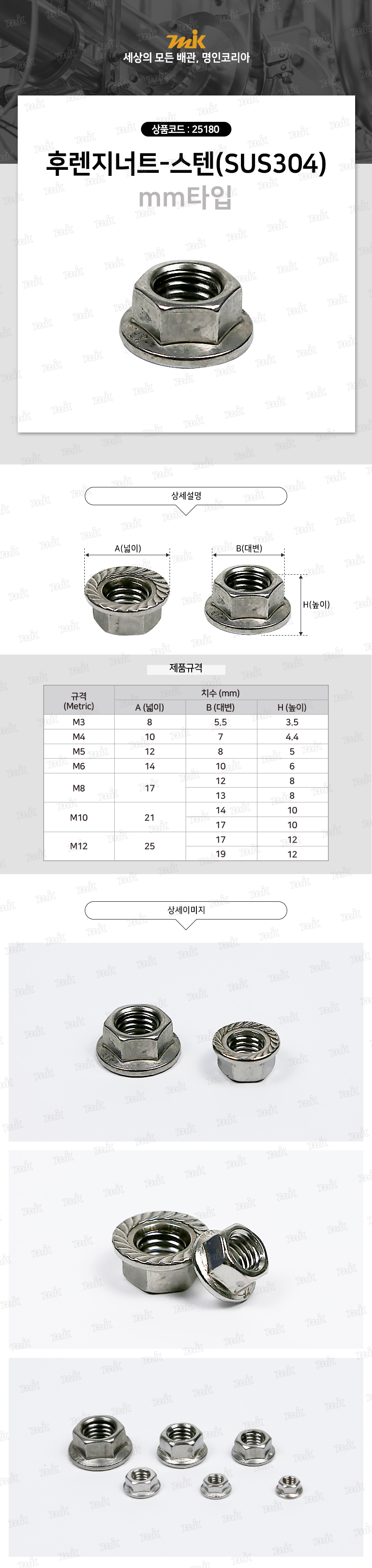 상품 사진